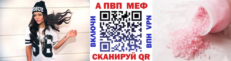 Alpha-PVP кристаллы  мега зеркало  Пролетарск  наркота 