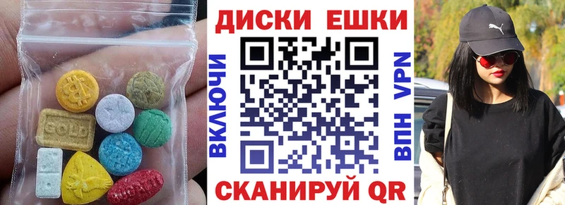 Ecstasy Philipp Plein Пролетарск