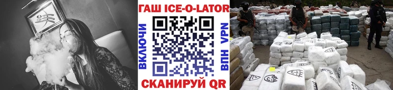 ГАШИШ hashish  магазин    Пролетарск 