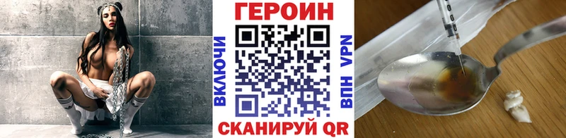 OMG рабочий сайт  Пролетарск  Героин Афган 