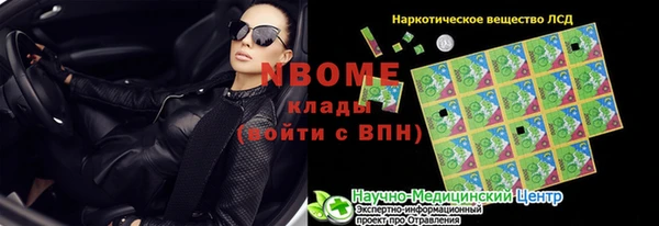 метамфетамин Алексин