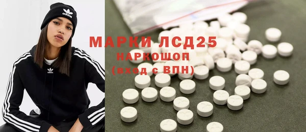 метамфетамин Алексин