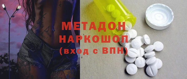 метамфетамин Алексин