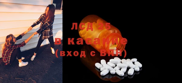 метамфетамин Алексин