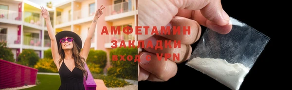 метамфетамин Алексин