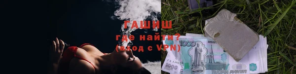 метамфетамин Алексин