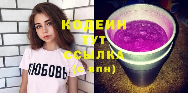 PSILOCYBIN Надым