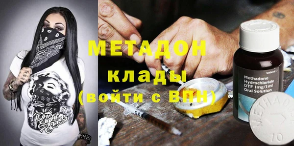 метамфетамин Алексин
