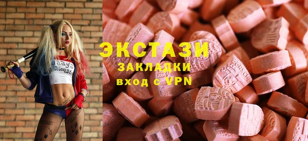 MDMA Алзамай