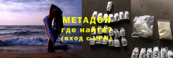 метамфетамин Алексин