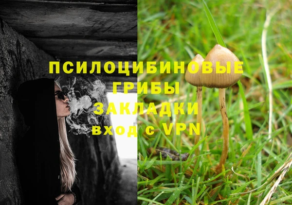 mdpv Навашино