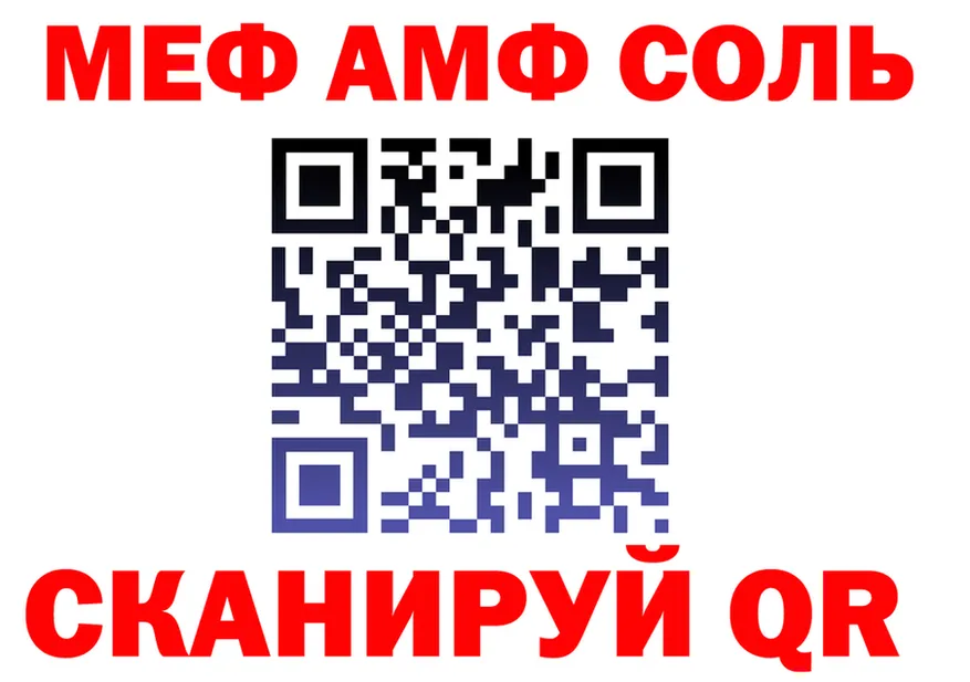 АМФ VHQ сайт shop мега Пролетарск