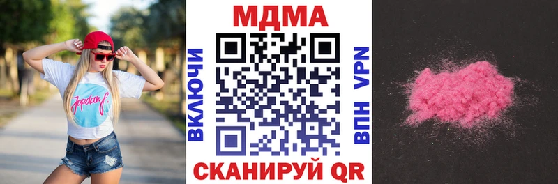 сколько стоит  гидра вход  МДМА crystal  Пролетарск 