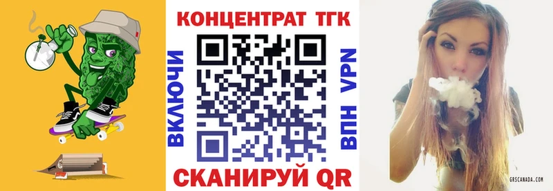блэк спрут вход  наркота  Пролетарск  ТГК концентрат 